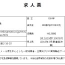 주식회사 글로벌 이미지