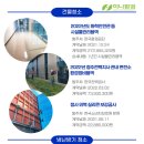 하나환경 주식회사