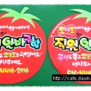 토마토도시락 이미지