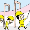 한국플랜트