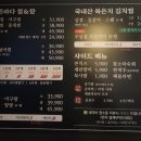 푸른바다해물찜 탕 이미지