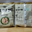 먹빵