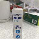 서초구름약국 이미지