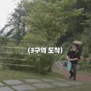 자굴산 자연휴양림 이미지