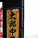 간판연구소 - 서대문구 연희로41길 37 | 간판연구소