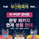 부산항식당 이미지