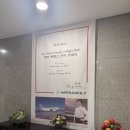 [예신이 일기 4] 여의도 상견례 식당 추천 및 후기_운산