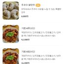 페이보리스원&오장동함흥냉면