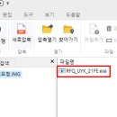 한석이엔지