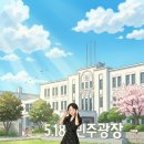상무시민공원 | [광주 여행] 2박 3일 꽉 찬 기록 : 상무지구부터 충장로까지, 광주의 매력에 빠지다✨(4/17-4/19 기준)
