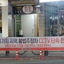 영산동공영주차타워 이미지