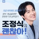 조정식 카카오 검색결과