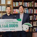 장석열흑삼연구소
