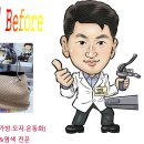 반도u세탁소 이미지