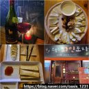 영등동-32 | 익산 영등동 술집 르몽드 와인 포차 조용한 실내 데이트 코스 안주는 치즈