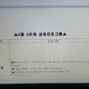 송암태권도 이미지