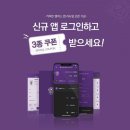 커피빈남양연구소PT동점 이미지