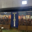 동편마을입구 이미지