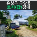 구암동498 이미지