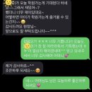 다온해법수학 | [학원소식]자양동(구의역) 영어 수학 중국어학원 다온해법학원_후기&HSK 합격소식
