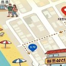 리조텔식당 네이버블로그
