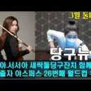 YB 당구클럽 이미지