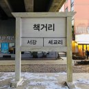 와우육교 아래 이미지