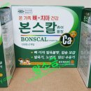 주식회사 조아 이미지