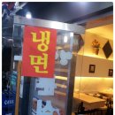 영아네 분식 이미지