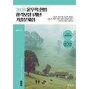 (주)박영사