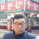 성광당구장 이미지