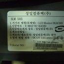 컴퓨텍 이미지