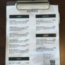 경북대학교사범대학부설초등학교 | 대구 봉산동 맛집 모화에서 파스타 리조또 후기