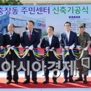 충장동주민센터 이미지