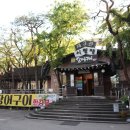 행주산성로 이미지