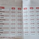 온천로터리종합시장 이미지