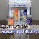 엠씨365
