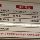 취향마라 도곡점 이미지