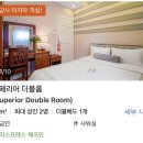 우당탕탕 베트남 호치민 7박 8일 여행 (1) 호치민