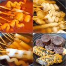 오마뎅리더스원점 | 강남역 신분당선 분식 맛집 '오마뎅'(떡볶이+순대+어묵+물떡+곤약)
