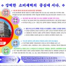브레인에듀학원