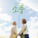 사회적협동조합 혜민서