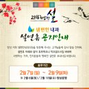 샘편한내과의원 네이버블로그