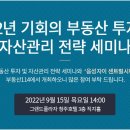 세무법인파인드강남