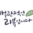 관제탑해물탕 이미지