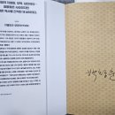 양양이 삼국지 책 빌리다 이미지