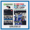 경의유도관 이미지