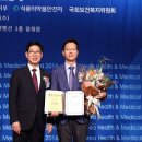 산업보건복지센터 이미지