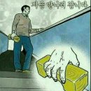 임오