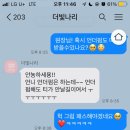 네일더빛나리
